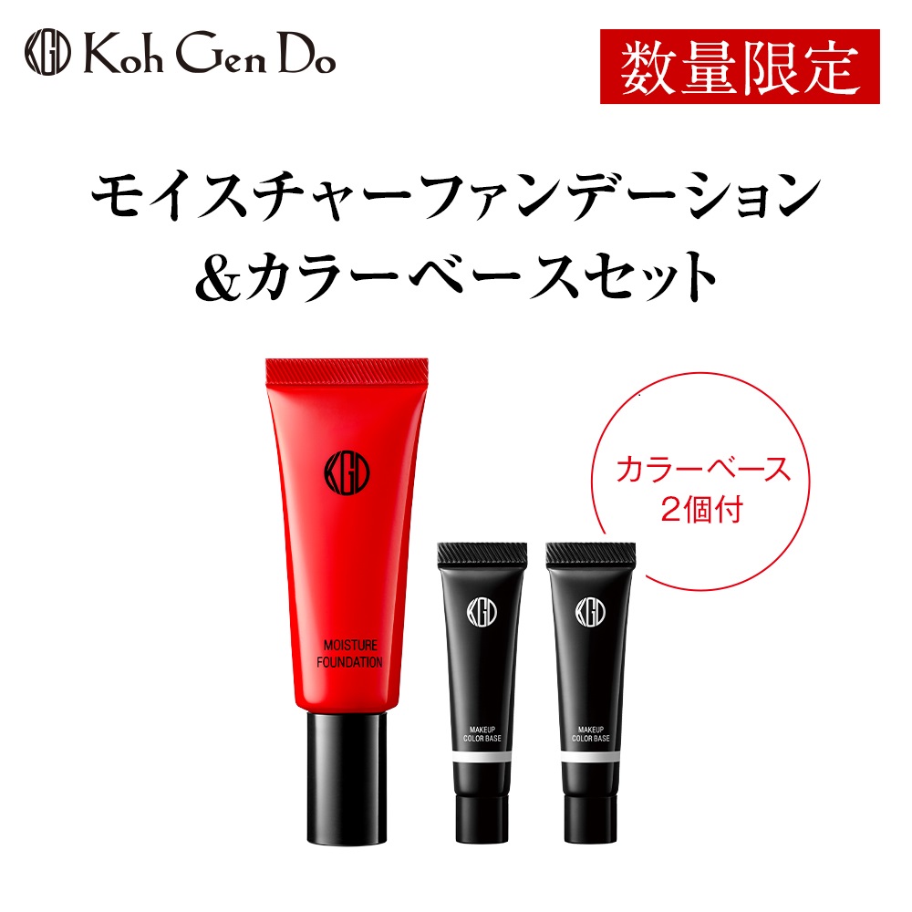 【江原道】モイスチャーファンデーション & カラーベースセット