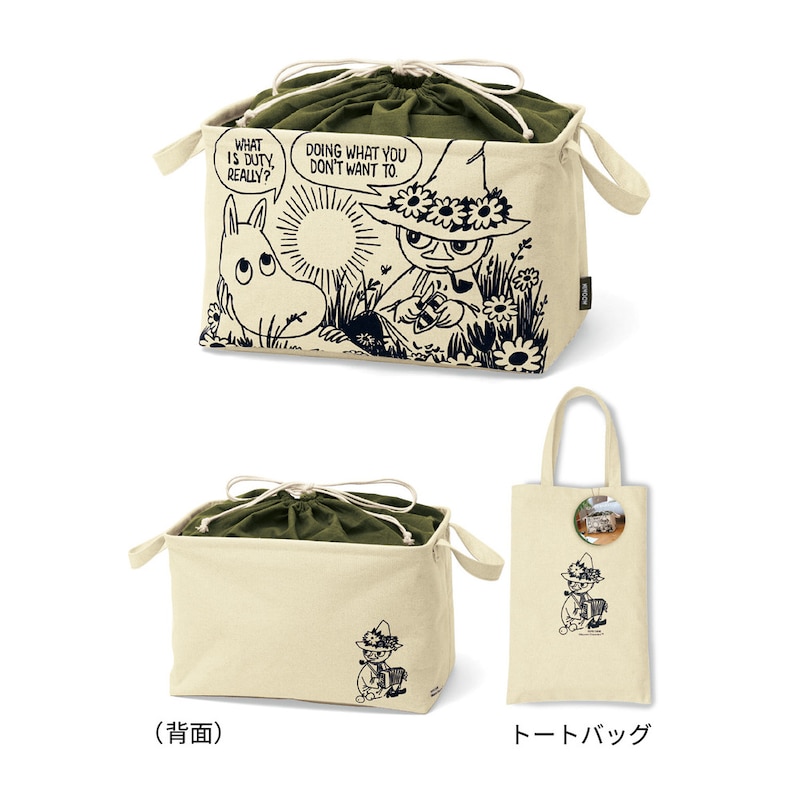スナフキン