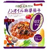 食品ロス(フードロス)をできる限りなくすために、特別価格でご提供させていただく商品です。メーカーで在庫過多となっている商品のため、通常のメーカー希望小売価格よりもお得な特別価格での販売となります。8種