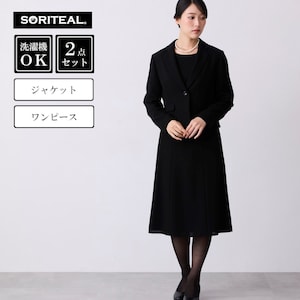 【ソリテール/SORITEAL】洗えるテーラードアンサンブル【喪服・礼服】