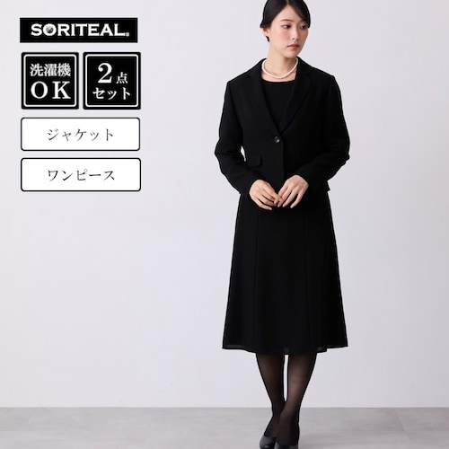 洗えるテーラードアンサンブル【喪服・礼服】
