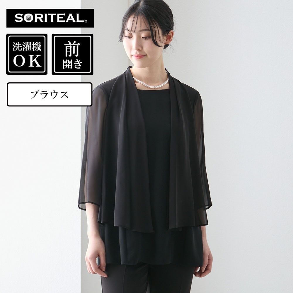 洗える重ね着風ブラウス【喪服・礼服】/NUIT