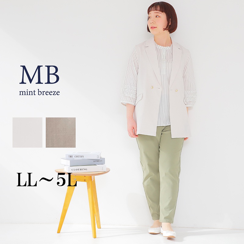 【エムビー/MB】リネンライクテーラードジレ 【大きいサイズ】