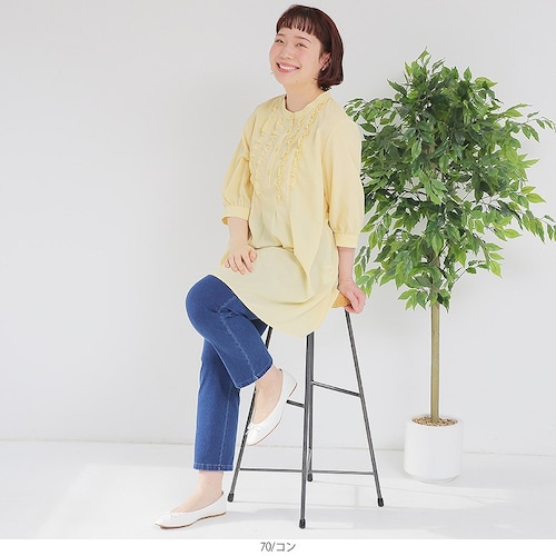 ライトニットデニムパンツ 【大きいサイズ】