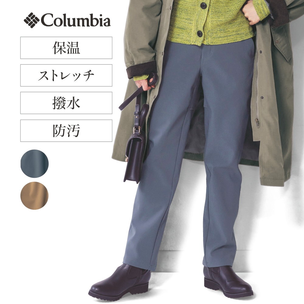 【コロンビア/Columbia】タイムトゥートレイルオムニヒートパンツ