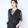 【スタイルノート/StyleNote】ラメシャギーニットベスト 【TV newsおかえり で着用されました】
