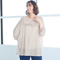 グレージュ