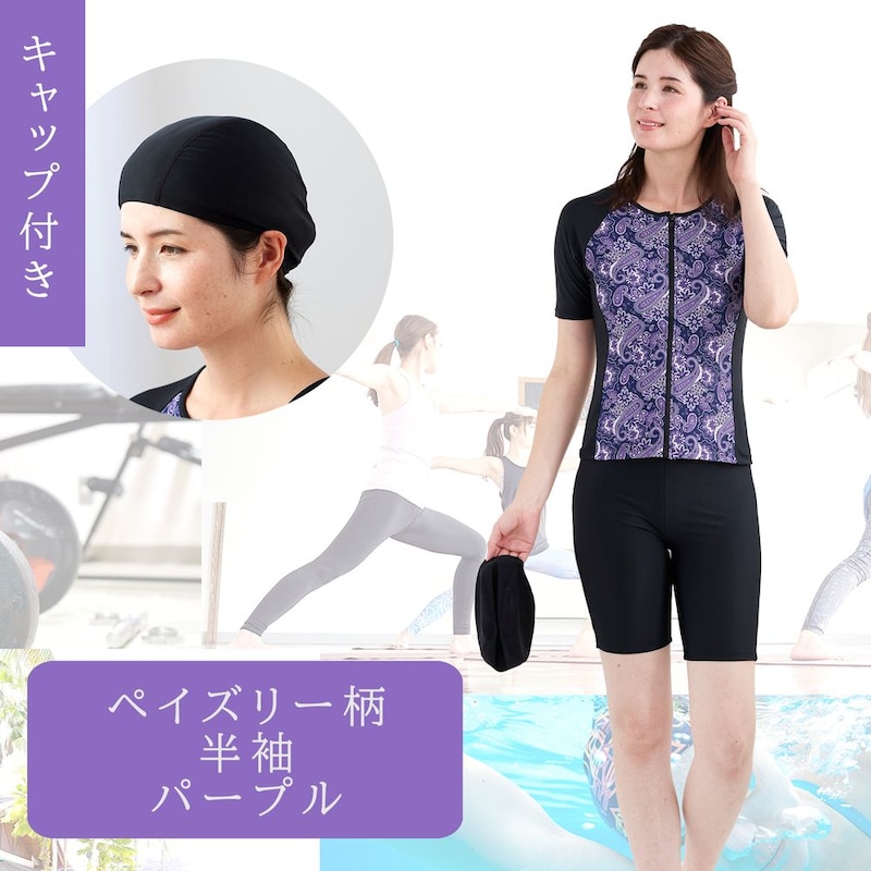 パープル