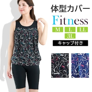 【夢企覚販売】体型カバーフィットネス水着3点セット