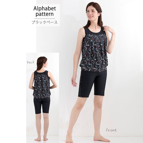 体型カバーフィットネス水着3点セット