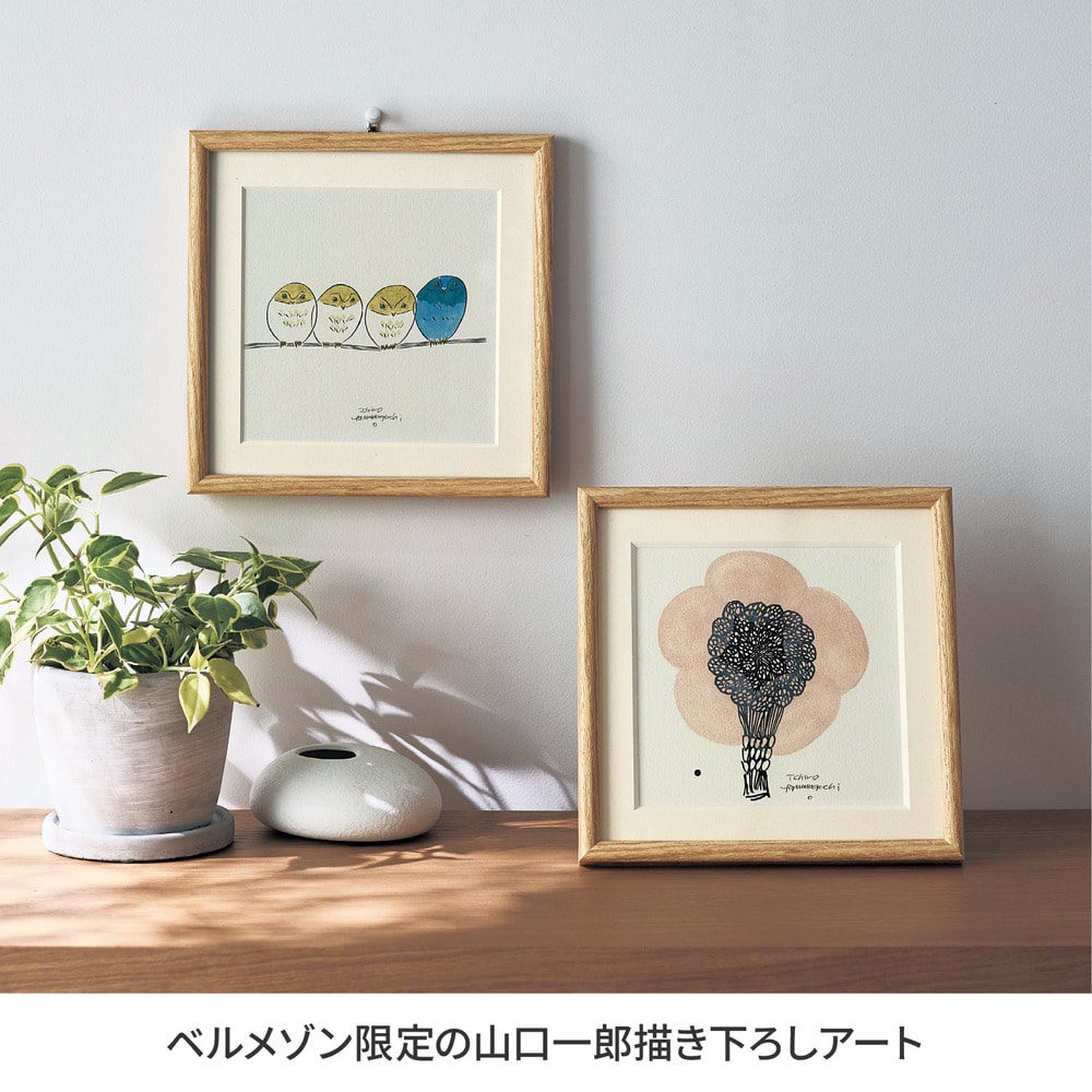 山口一郎描下ろし 掛け置き兼用アート(BELLE MAISON DAYS)｜通販の