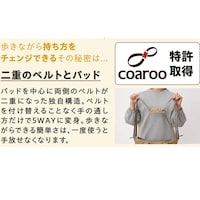 ベルトの付け替え無しで５WAY！その秘密は…？「ループ状ベルトとパッド」