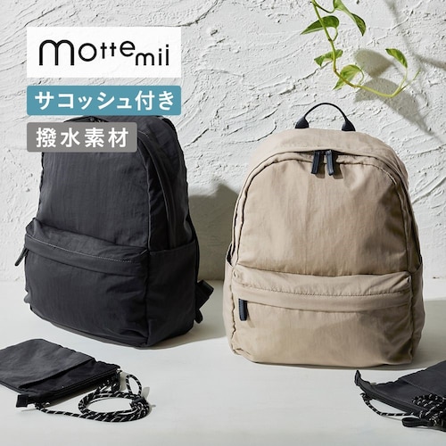 他の荷物まで持ってくれる！荷物持ちリュック（サコッシュ付き）