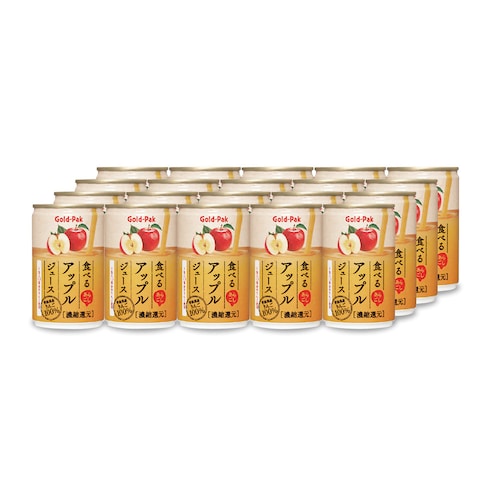 食べるアップルジュース 160g×20缶