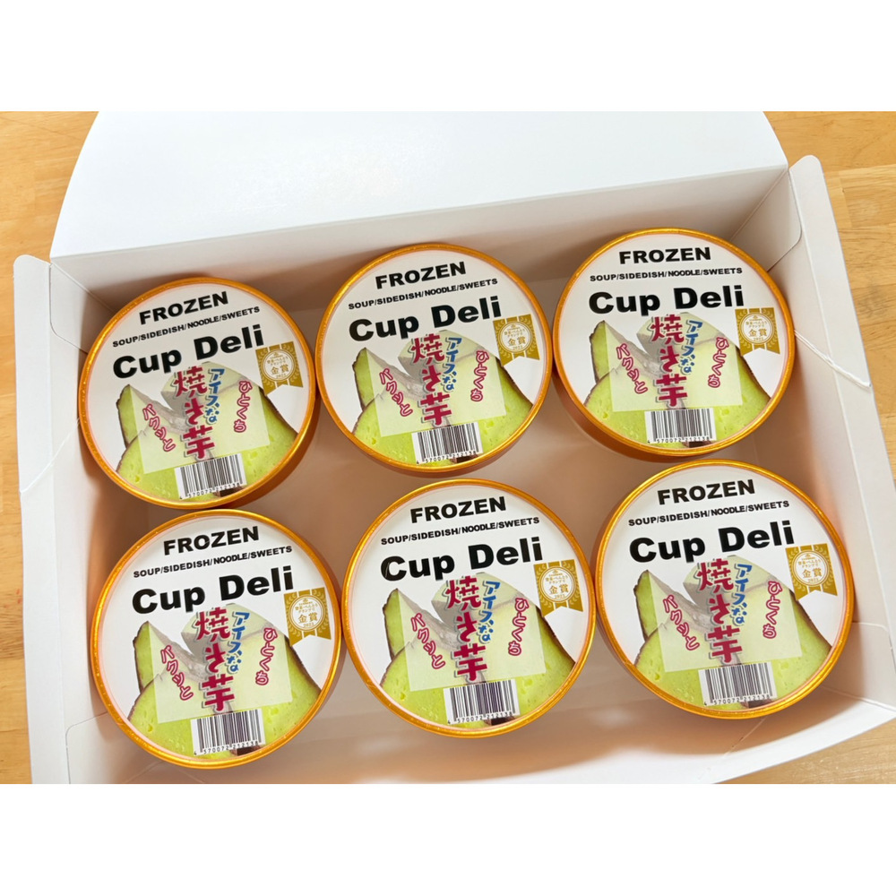 【ベルメゾン】パクっとひとくちアイスな焼き芋 6個