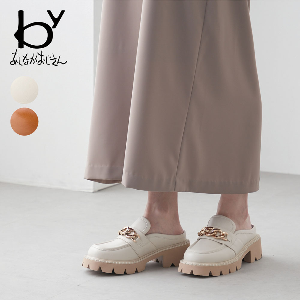 【by あしながおじさん】チェーンビットミュール 【by あしながおじさん】チェーンビットミュール