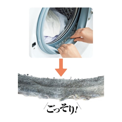 【定期お届け】[3ヵ月コース] 「いいことの素」ドラム式洗濯機ドアパッキンすき間フィルター3ヵ月 ：ワンパターン