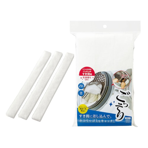 【定期お届け】[3ヵ月コース] 「いいことの素」ドラム式洗濯機ドアパッキンすき間フィルター3ヵ月 ：ワンパターン