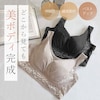 【ブラデリスニューヨークピース/BRADELIS New York peace】綿混キャッチャーカップレースブラ24