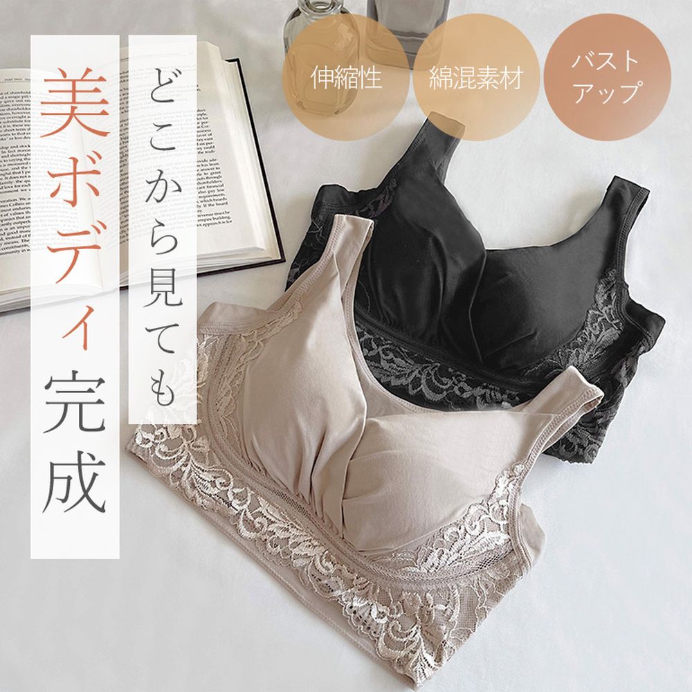 【ブラデリスニューヨークピース/BRADELIS New York peace】綿混キャッチャーカップレースブラ24 【ブラデリスニューヨークピース/BRADELIS New York peace】綿混キャッチャーカップレースブラ24