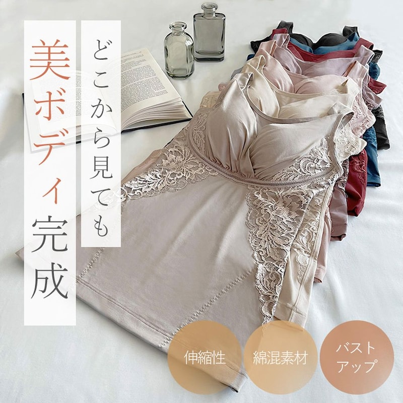 取り扱いのないカラーが含まれていますがご了承下さい