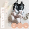 フローラルなボタニカル柄のストレッチレースを使用した、補整ノンワイヤーブラです。ナチュラルな野花を優雅に彩るスカラップが、上品でエレガントなデザインです。アウターに響きにくいカシュクールタイプです。機