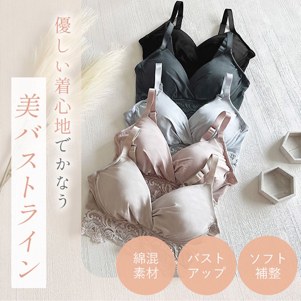 【ブラデリスニューヨークピース/BRADELIS New York peace】綿混ストレッチハイブリッドハートカップブラ25 【ブラデリスニューヨークピース/BRADELIS New York peace】綿混ストレッチハイブリッドハートカップブラ25