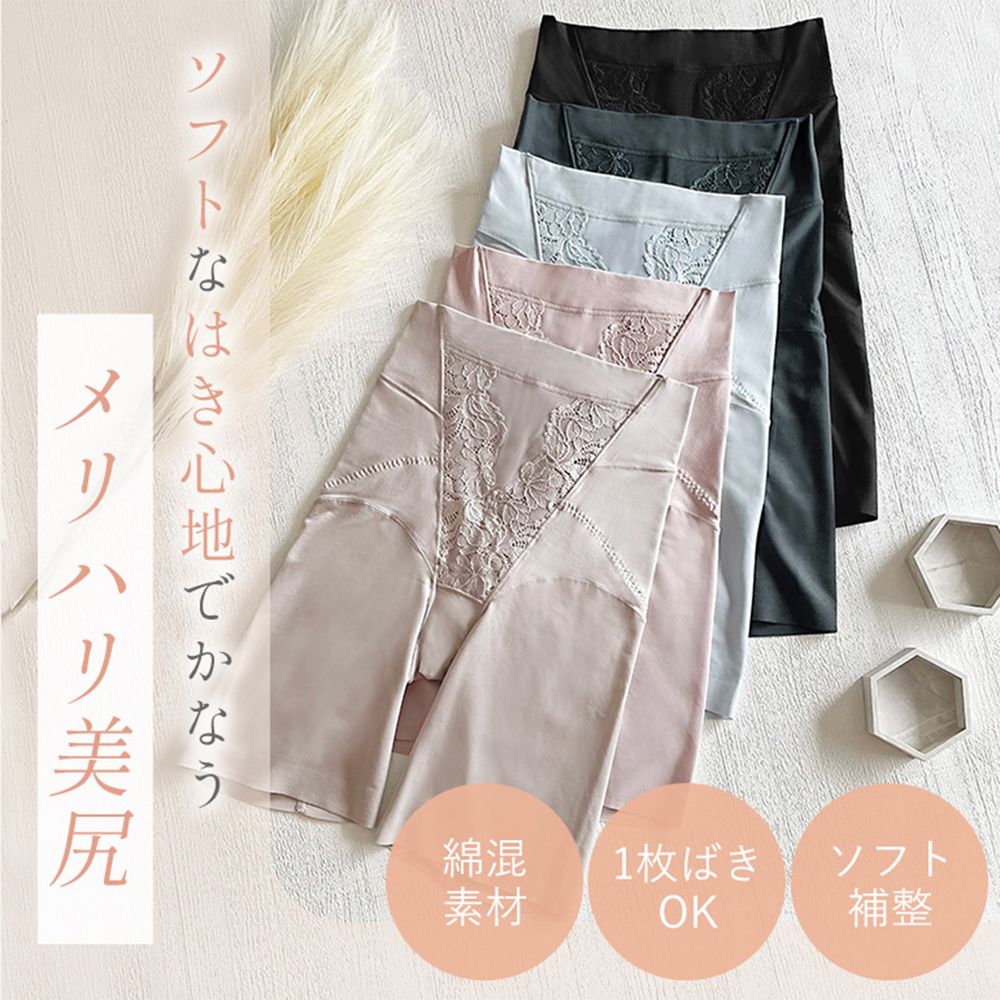 【ブラデリスニューヨークピース/BRADELIS New York peace】綿混ストレッチハイブリッドガードル24 【ブラデリスニューヨークピース/BRADELIS New York peace】綿混ストレッチハイブリッドガードル24