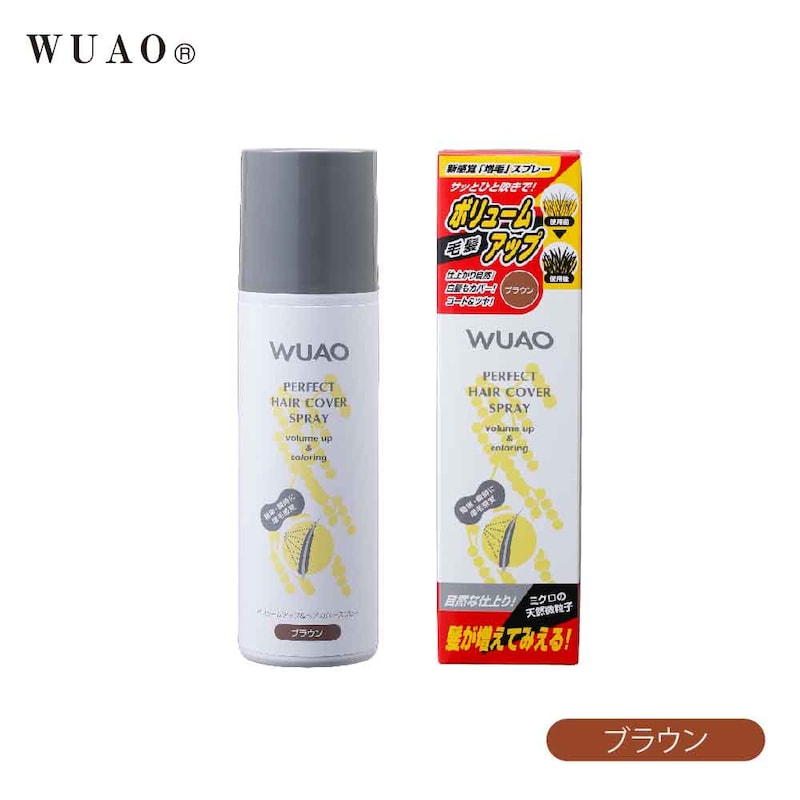 ダークブラウン