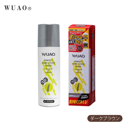ウアオ ヘアカバースプレーR (白髪用・ボリュームアップ用）