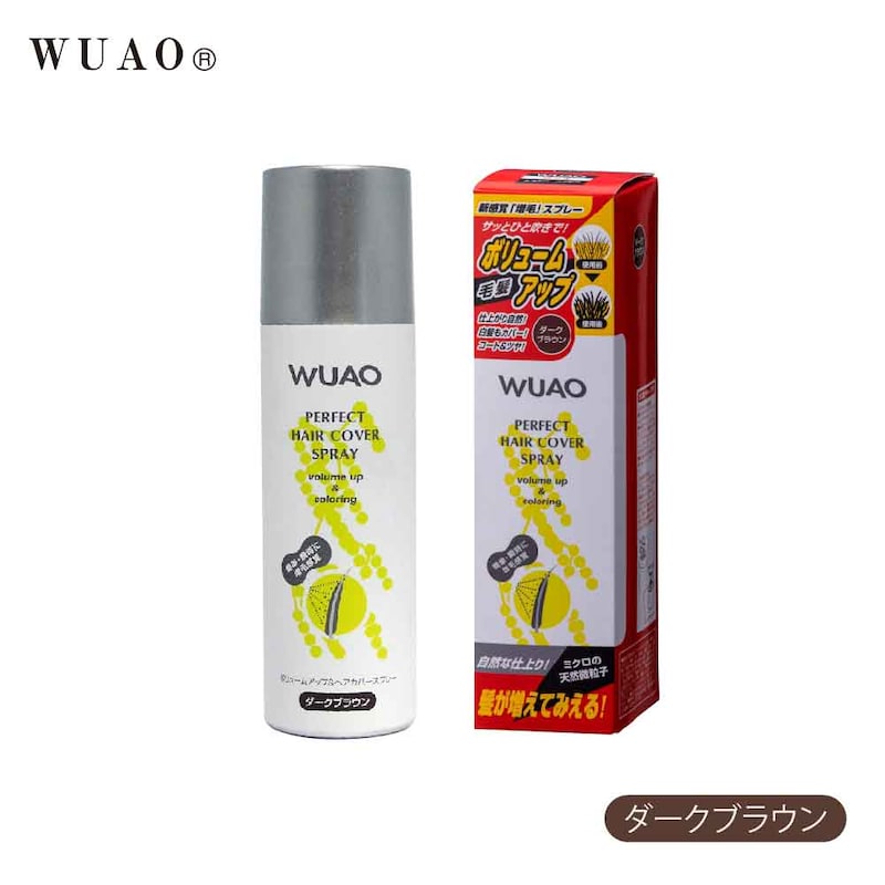 ブラウン