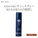 ダークブラウン