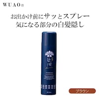 ダークブラウン