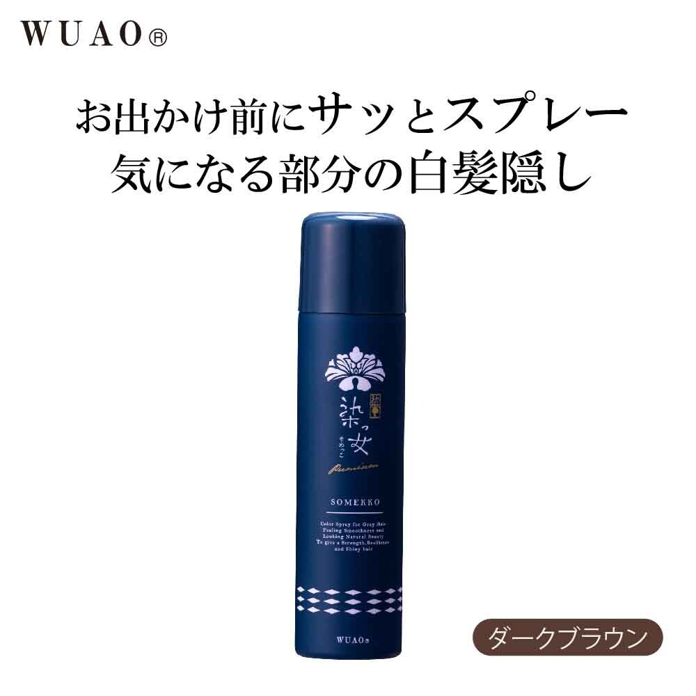 ブラウン