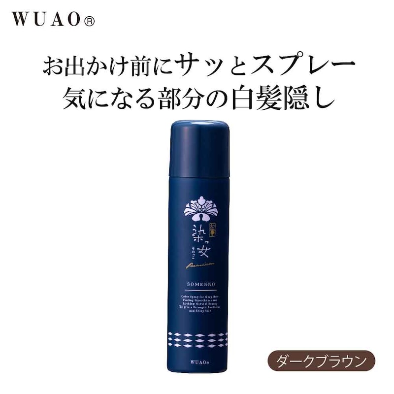 ブラウン