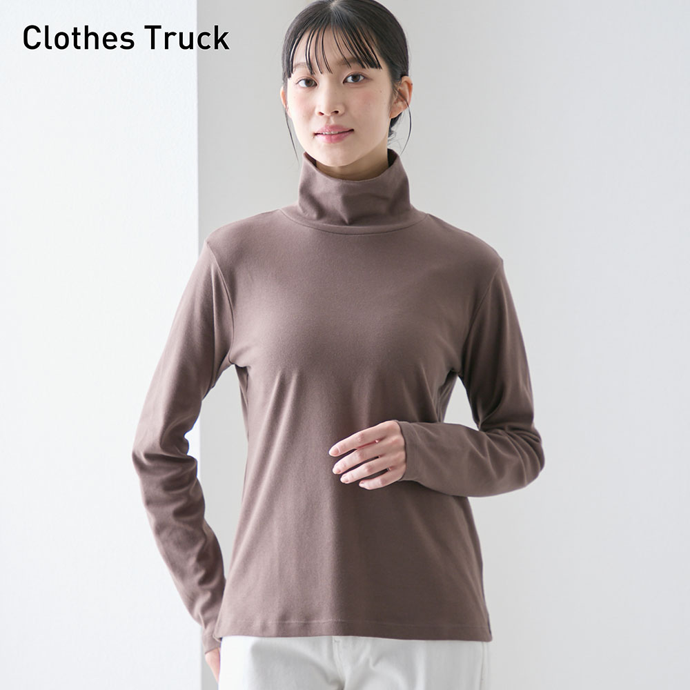 【クローズトラック/CLOTHES TRUCK】起毛スムースタートル長袖Tシャツ 【クローズトラック/CLOTHES TRUCK】起毛スムースタートル長袖Tシャツ