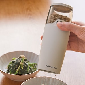 【レコルト/recolte】ボタンひとつで手軽にすりごまができる電動ゴマスリ