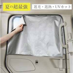 マグネットで簡単取り付けタイプ