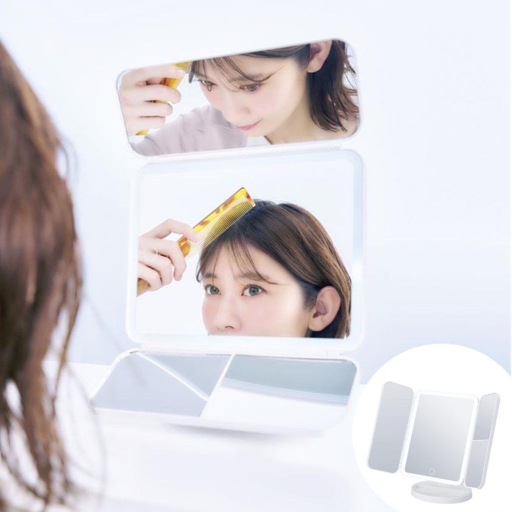 【ベルメゾン】回転式LED三面ミラー