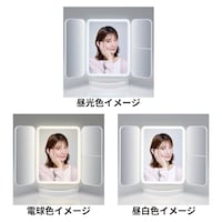 選べる3種の光色