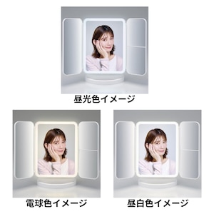 選べる3種の光色