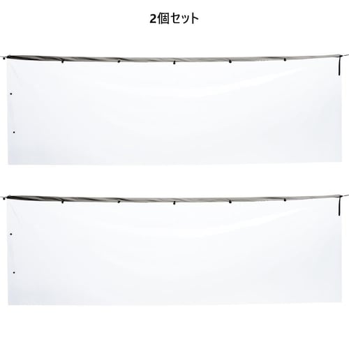 傘の雨シャット2個セット
