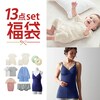 産後使えるママウェアとベビーアイテムのお得なセットーセット内容ー【ママ】・授乳しやすいゆったりダブルガーゼシャツ 1枚・産後サポートショーツ同色2枚 1セット・授乳対応産後ブラキャミソール 1枚【ベビ
