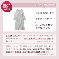 ［長袖］２ＷＡＹワンピースパジャマ