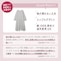 ［長袖］２ＷＡＹワンピースパジャマ