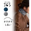 【冷えとり日和365】 コットンシルク混の肌当たりやさしい薄手ネックウォーマー [日本製]