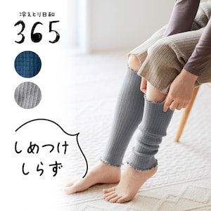 【冷えとり日和365】コットンシルク混の肌当たりやさしい薄手マルチウォーマー [日本製]