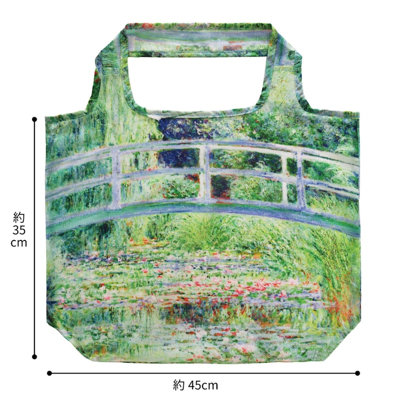 モネ　睡蓮の池と日本の橋
