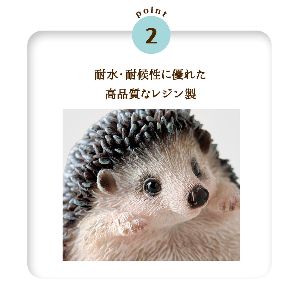 * vintage ornament ❀ キュートな ハリネズミさんオーナメント オーナメント ハリネズミ おやすみ （ 置物 ガーデンオーナメント