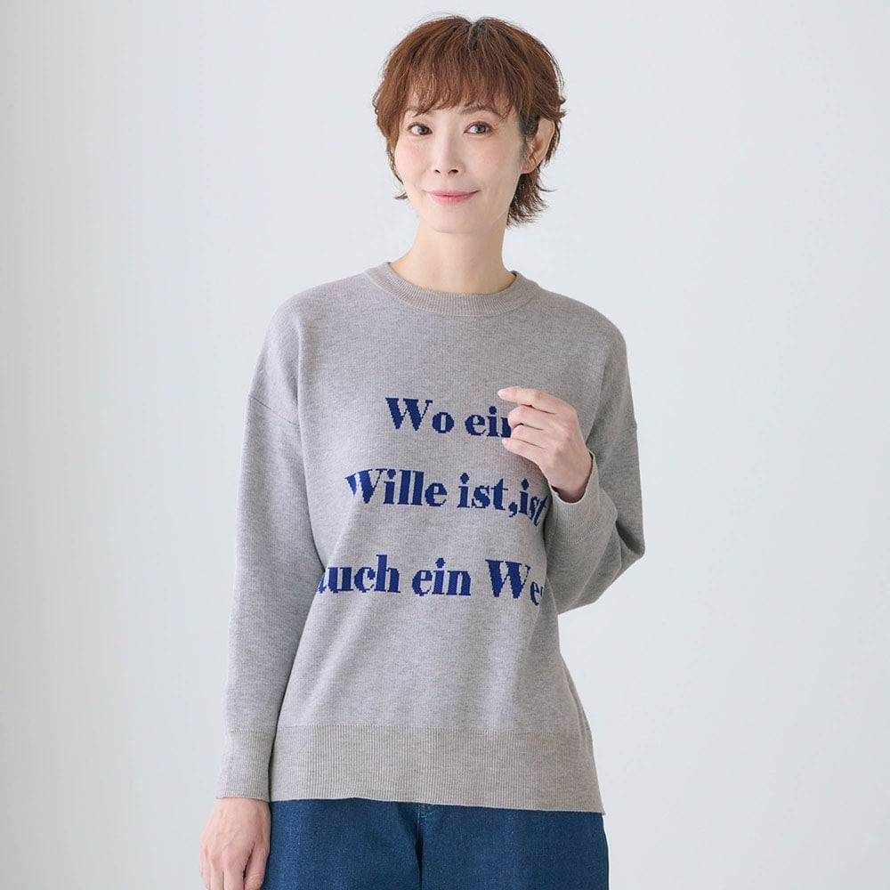 杢グレー